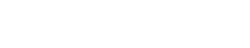 南京海仝智能科技有限公司